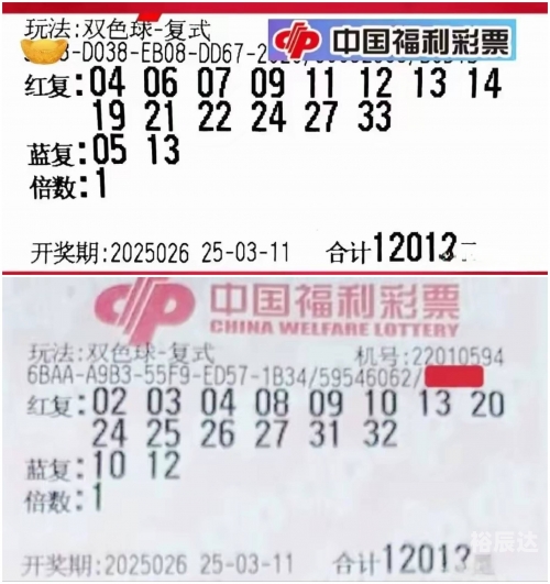 福彩双色球开奖历史查询双色球开奖历史查询