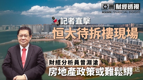 恒大官网公告恒大官网，全面解析与体验