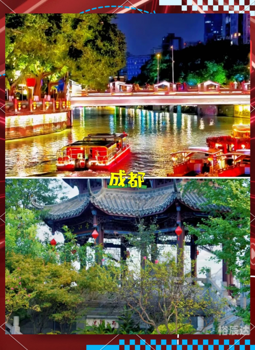 十月旅游好去处推荐-第1张图片