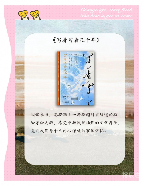 八马骏图，中华文化的瑰宝-第1张图片