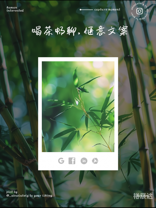 华荣聊天室，畅聊心灵，共享智慧