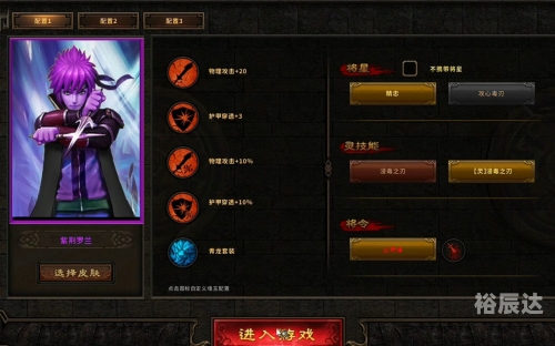 起凡群雄逐鹿土豆起凡群雄逐鹿土豆之战，策略与激情的交织-第1张图片