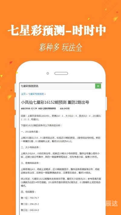 跑狗论坛新一代的跑狗论坛跑狗论坛新一代崛起