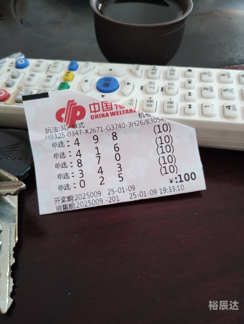 大发彩票-购彩大厅大发彩票28NG，幸运降临的神秘之旅