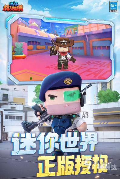 好玩的网游推荐好玩的网游推荐