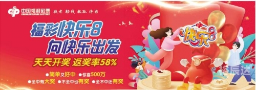 福彩开奖直播现场直播新浪网福彩开奖直播，揭秘幸运时刻