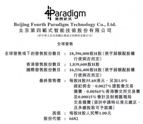 澳门最精准免费资料大全旅游景点澳门内部四肖八码期期准免费资料