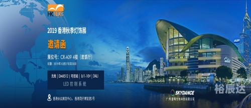 2019香港开奖结果记录