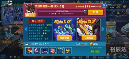 7k7k赛尔号小游戏7k7k赛尔号小游戏攻略