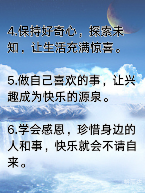 快乐赚钱的句子快乐赚，开启财富之旅-第1张图片