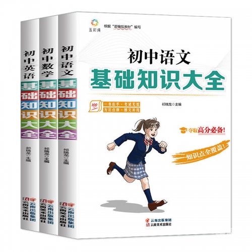 2022年资料免费大全-第2张图片