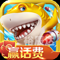 捕鱼之海底捞电脑版捕鱼之海底捞电脑版-第2张图片