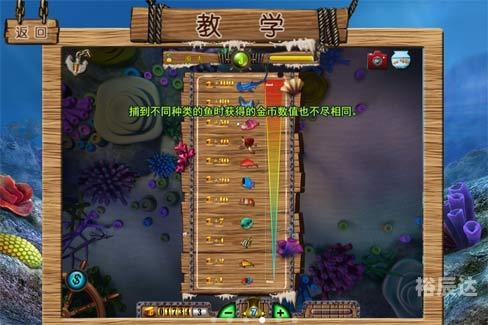 捕鱼之海底捞电脑版捕鱼之海底捞电脑版-第3张图片