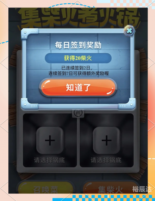 捕鱼之海底捞电脑版捕鱼之海底捞电脑版