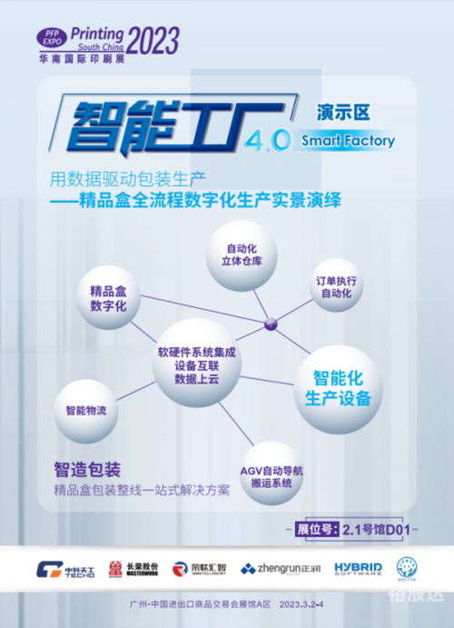 2023香港正版免费资料2023香港正版免费资料大放送