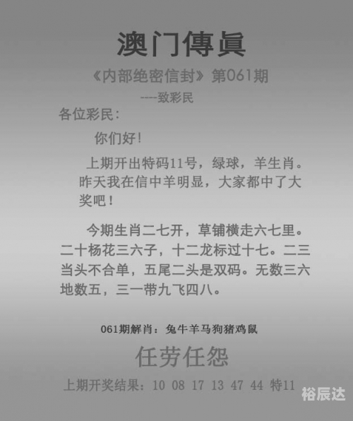 一肖一码100%中奖资料最新版介绍一肖一码100%中奖资料最新版-第1张图片