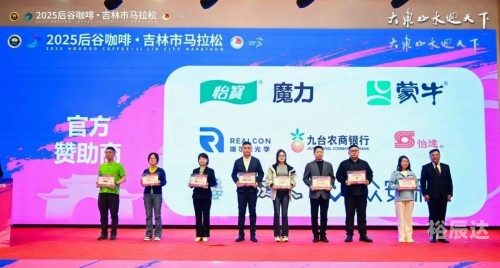 吉林11选五结果揭晓-第1张图片