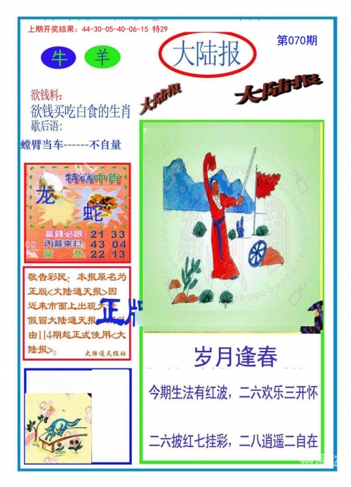 新澳门管家婆免费资料查询-第2张图片
