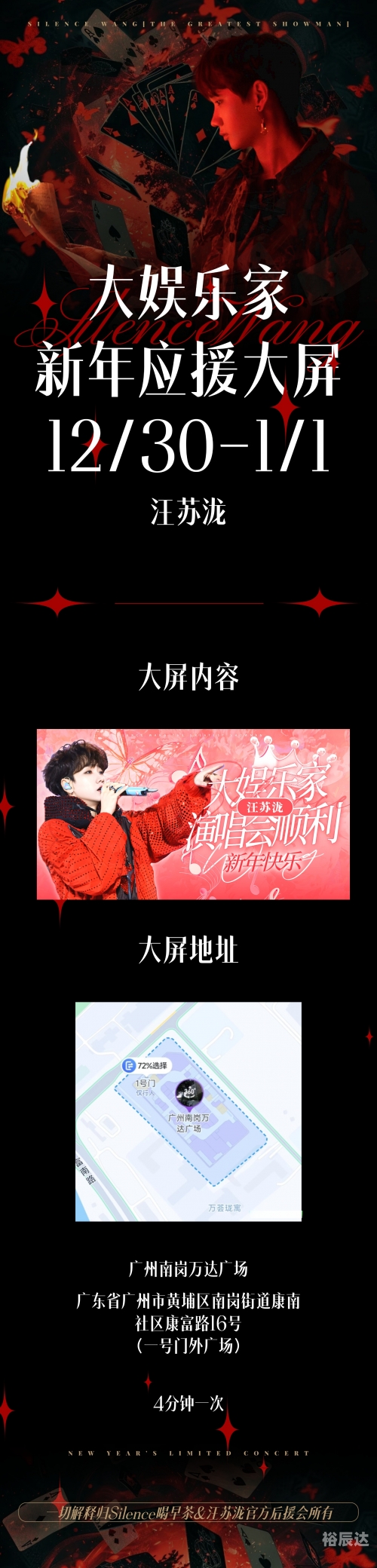 百乐访娱乐百乐访娱乐，探索娱乐产业的深度与广度-第2张图片