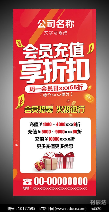 比思论坛如何充值会员比思论坛最新地址-第1张图片