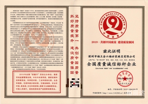 金六福权威论坛6肖金六福心水论坛，探寻心灵共鸣的海洋-第1张图片