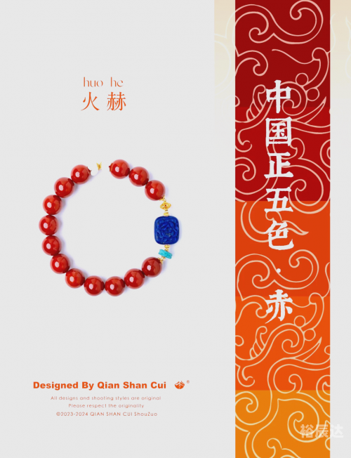 红五图库红五图库，艺术宝库的魅力-第3张图片