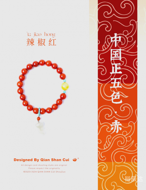 红五图库红五图库，艺术宝库的魅力-第2张图片