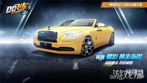 黄金海岸游戏8880666黄金海岸游戏，探索游戏世界的魅力-第2张图片