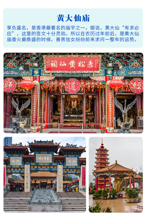 黄大仙精选三肖三码必开