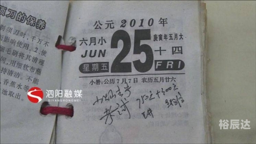 2009日历，回顾与展望-第2张图片