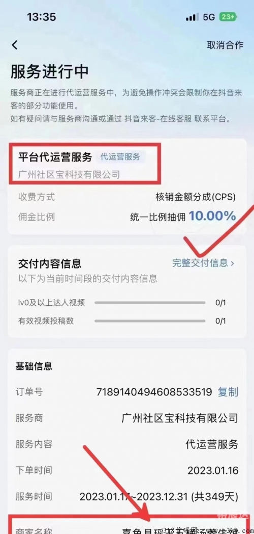 宝都平台宝都平台，引领智慧金融新纪元
