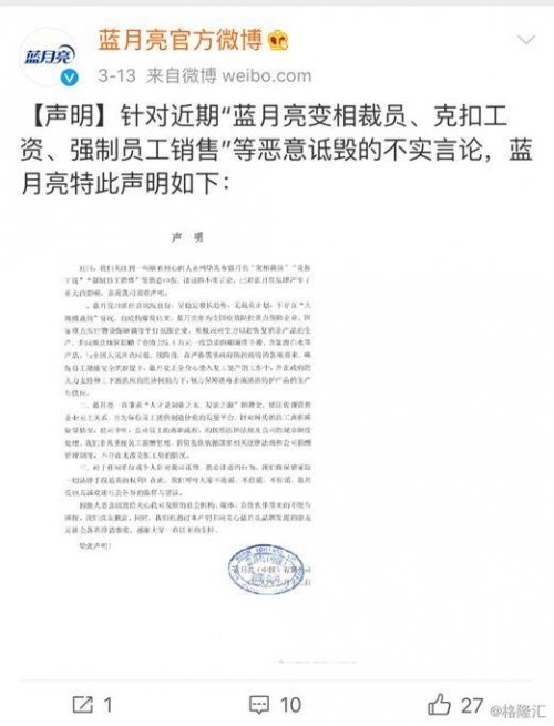 蓝月亮心许论坛蓝月亮心水论坛，探索心灵交流的海洋-第2张图片