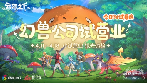 电玩巴士电玩巴士，引领潮流的乐园