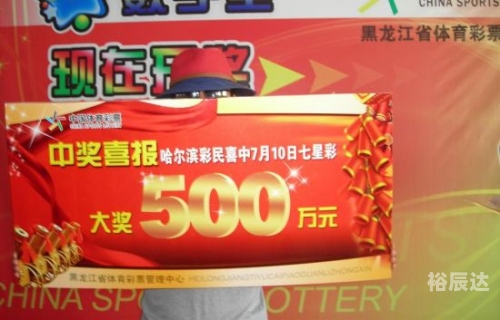 彩龙网排列三选号工具彩龙网，引领网络新时代-第2张图片