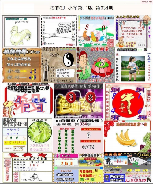 红五3D图库大全-第1张图片