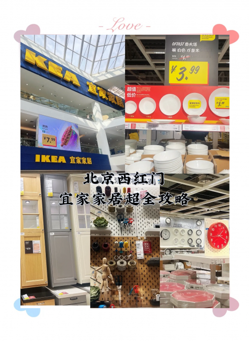 天天购物网站官网天天购物网站，便捷购物新体验-第1张图片