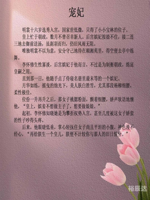刘伯温白小姐期期准准刘伯温与白小姐期期准准，一段传奇的姻缘