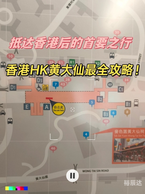 黄大仙精选免费资料大全-第1张图片