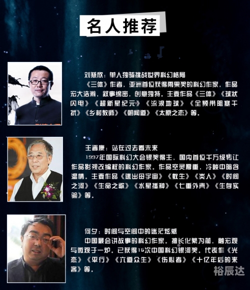 正版资料大全全年2020小说概述-第2张图片