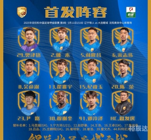 辽宁11选五开奖结果揭晓-第2张图片