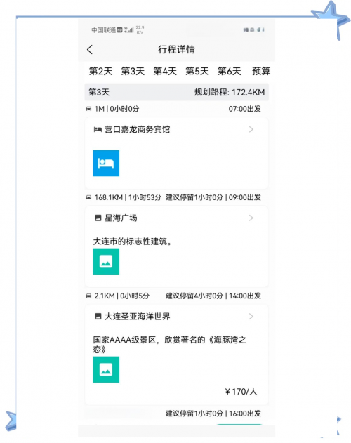 辽宁11选五开奖结果揭晓-第3张图片