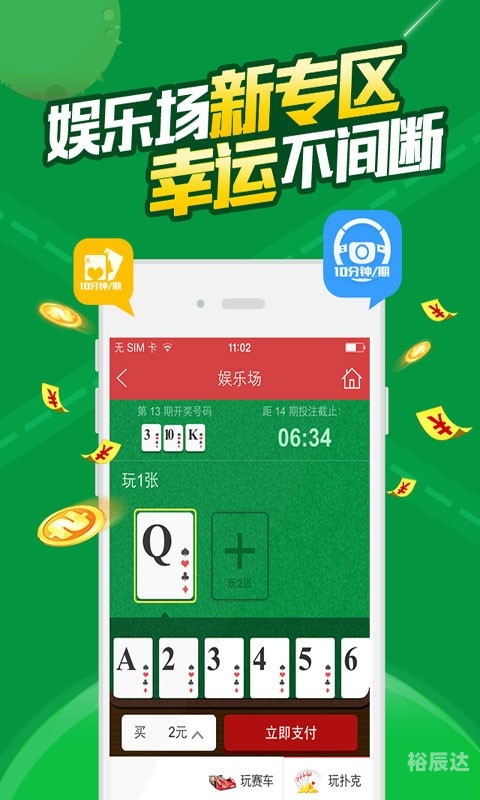 王中王心水高手论坛免费资料公开-第3张图片