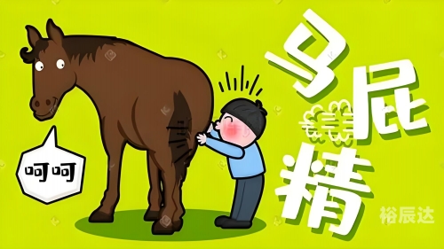 今天开的什么特马 结果今天开的特马结果令人振奋