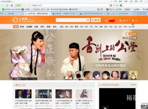 888真人备用网址，一键获取安全可靠的网址资源-第2张图片