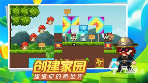 365面对面视频游戏下载，畅享游戏新世界-第3张图片