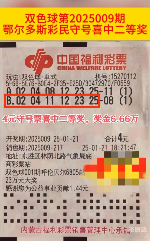 中几个号才能中奖中几个号才能中奖-第1张图片