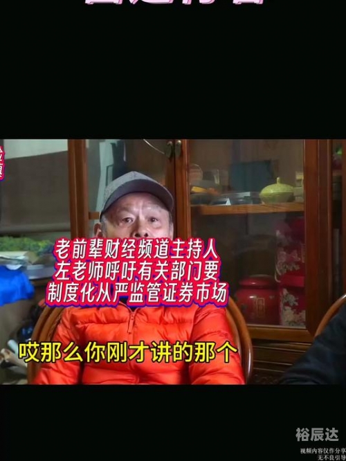 上海第一财经在线直播，实时新闻与财经动态的盛宴-第1张图片