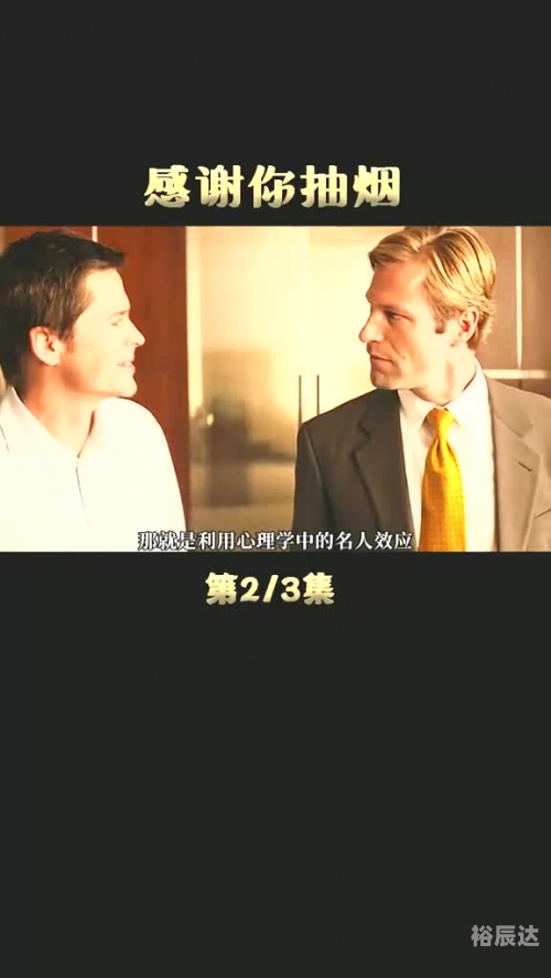 颠倒黑白剧情颠倒黑白2中文版-第2张图片