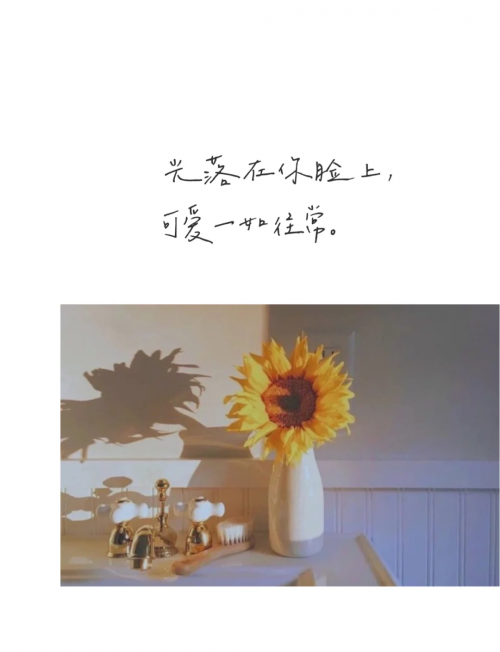 幸运28，生活中的小确幸-第3张图片
