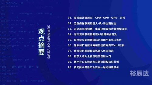 布朗云布朗云，科技前沿的探索与应用